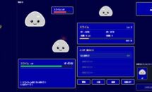 通常100円が50円に、GP有料ゲーム26位に浮上したスライム育成RPG『スライム ローグライク RPG』などAndroidアプリ値下げセール 2026/02/22