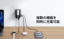 発売記念20％OFF、200カ国以上で使える「Anker Nano トラベルアダプタ（5-in-1, 20W）」の特徴チェック