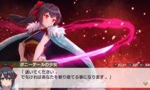 通常1088円が700円に、ラブコメと共に歩むＲＰＧ『村雨のソードブレイカー』などiOSアプリ値下げ中 2026/02/03