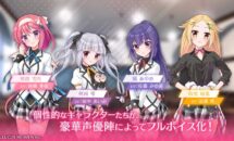 通常2480円が990円に、CV高橋李依ほか学園恋愛ADV『Fragment’s Note2+』カイロソフトのリゾート開発シミュ『南国バカンス島』などiOSアプリ値下げ中 2026/02/13