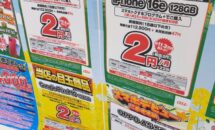 3月のMNP現場レポ（au / UQモバイル編）、iPhone17とPixel 10が狙い目か