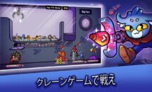 通常800円が550円に、GPゲーム27位に登場｜クレーンゲームなデッキローグ『ダンジョンクロウラー幸運ウサギと魔法の爪』などAndroidアプリ値下げセール 2026/03/04