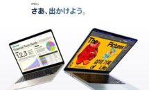 M5 MacBook Air発表、13インチと15インチの違い・スペック・発売日・価格