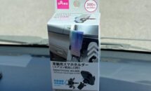 （百均レビュー）ダイソー300円の車載用スマホホルダー購入レビュー、軽トラで試す