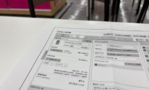 「Pixel9aが47円＋1万円相当CB」の見積書を公開します。有料オプションと回線込みの総額を計算する