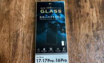 （セリア）やっと見つけたiPhone17向け「左右のぞき見防止ガラス保護フィルム」購入レビュー