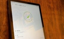 （Keenadu）抜き打ち感染チェックNo2、90Hzな11型「Teclast T50Plus」でもカスペルスキーした話