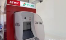 （MNPで現金7万円GET）ドコモCB受け取りレポート、意外と簡単だった話。