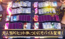 通常700円が490円に、GP有料トップ20位に浮上『This Aint Even Poker, Ya Joker』などAndroidアプリ値下げセール 2026/04/15