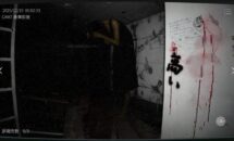 通常760円が684円に、監視業務をはじめましょう『日本事故物件監視協会2 -JSP2-』などAndroidアプリ値下げセール 2026/04/29