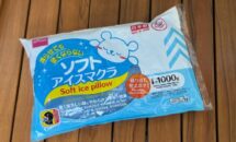 （わずか200円）これは良い！柔らかい氷枕のDAISO「ソフトアイスマクラ」が快適だった件