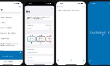 通常150円が0円に、名言は足りているか？『Daily Sparks』などiOSアプリ値下げ中 2026/04/12