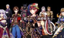 通常860円が500円に、人間とヴァンパイアで魔物に挑むRPG『グレイアランの吸血騎士』などiOSアプリ値下げ中 2026/04/16