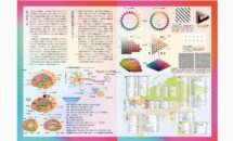 通常7000円が5600円に、基礎～応用まで全領域を網羅した心理学のバイブル『有斐閣 現代心理学辞典』などiOSアプリ値下げ中 2026/04/19