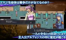 通常860円が600円に、ケムコ人気シリーズ1〜3まで一挙セールに『アルファディアⅢ』などiOSアプリ値下げ中 2026/05/03