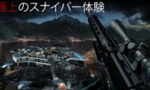 通常520円が20円に、沈黙の暗殺者になる『ヒットマンスナイパー』などAndroidアプリ値下げセール 2026/06/29