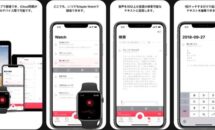 通常1100円が800円に、Apple Watchをレコーダーにしよう『Just Press Record』などiOSアプリ値下げ中 2026/06/04