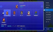 通常2600円が1800円に、名作RPG『FF』シリーズの第3作目『FINAL FANTASY III』などAndroidアプリ値下げセール 2026/07/18