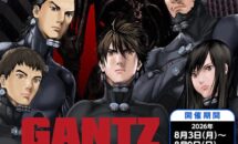 全37巻が100円均一に、Kindleストア『GANTZ』集英社マンガエキスポ SALE開催中