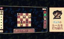 通常1000円が500円に、ターン制のチェスローグライク『Gambonanza』などAndroidアプリ値下げセール 2026/09/14