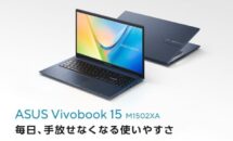 大特価で12月納期に、Ryzen7搭載の15.6インチ「ASUS Vivobook 15 M1502XA」のメモリ増設と入手方法を考える