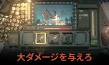 通常700円が420円に、スロットマシンRPG『Slots & Daggers』などAndroidアプリ値下げセール 2026/10/11