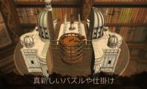 通常1000円が500円に、シリーズ最終章『The House of Da Vinci 3』などAndroidアプリ値下げセール 2026/10/19
