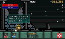 通常250円が63円に、GP有料ゲームで29位にランクイン『勇者には休みがない！ レトロランナーRPG』などAndroidアプリ値下げセール 2026/10/25