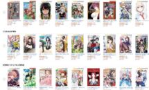 1000点以上が最大40％OFFに、Kindleストア「ニコニコカドカワ祭り2026 第3弾」開催中