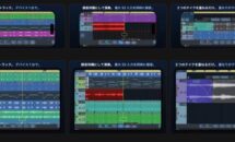 通常800円が0円に、32トラック使える音楽制作ソフト『MultiTrack DAW』などiOSアプリ値下げ中 2026/10/24