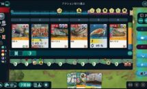 通常1800円が1300円に、動物園の経営『Ark Nova』などiOSアプリ値下げ中 2026/10/03