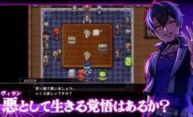 通常1000円が600円に、初セールのケムコRPG『RPG ヴィラン転生』などiOSアプリ値下げ中 2026/10/02