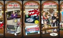 通常本体160円が100円に、シナリオセットは3200円が890円に『‎逆転裁判5』などiOSアプリ値下げ中 2026/10/17