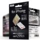 月299円~App Store通信無料の『FREETEL SIM for iPhone / iPad』発表、発売日 #格安SIMカード
