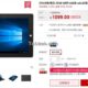 約2.1万円の10.1型Winタブ『Chuwi Hi10』は11月4日より出荷開始―詳しいスペックも判明