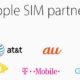 Apple SIM 日本発売、「KDDI au」がパートナーに／対応機種・一部料金
