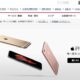NTTドコモ、実質0円を2/1より廃止&無料解約期間を2ヶ月へ延長