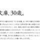 2/18まで、Kindleストアで『ちくま文庫30周年フェア』セール開催中