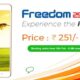 価格500円以下のスマートフォン4型『Freedom 251』登場、スペック