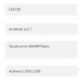 LeEco LEX720は未発表MSM8996proプロセッサ搭載、Antutuベンチマークのスコア15.4万台に - スペック