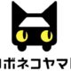 ヤマト運輸とDeNA、自動運転による次世代物流『ロボネコヤマト』プロジェクト発表