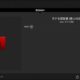 有料アプリ 99円のラジオ「Tuneln Radio Pro」をインストール、と感想