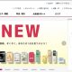 NTTドコモ、2月からスマートフォン最低料金を1000円ほど値下げへ