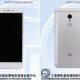 Xiaomi Redmi Note 4Xを2月8日に発表と告知