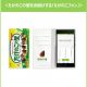 明治、SIMフリースマホ「たけのこフォン」が当たる「たけのこの里の日」制定記念キャンペーン開始