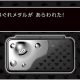 任天堂、ドラクエ最新作セットの「Newニンテンドー2DS LL ドラゴンクエスト はぐれメタルエディション」発表ー発売日・価格