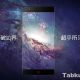 RAM8GBの5.5型『ZTE nubia Z17』発表、SD835にデュアルカメラなどスペック・価格