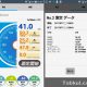 ソフトバンク版Xperia XZのスピードテスト結果(XCAL Speedtest)2017年7月測定