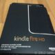 Kindle Fire HD レビュー 34 | スタンド型レザーカバー到着！開封レポート