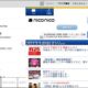 Kindle Fire HD レビュー 38 | ニコニコ動画を NicoRo で見る方法、インストールから起動まで
